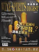 樂天Kobo電子書 酒訊雜誌NO．214【電子書】