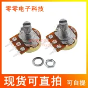 WH148 單聯電位器15mm 可調電阻 B1K B2K B5K B10K B20K B50K B100K B250K 