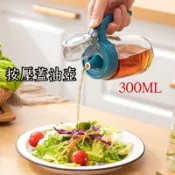 🔥24小時出貨🇹🇼台灣現貨附收據❤️莫蘭迪配色 加厚玻璃油壺 300ML玻璃調味瓶 調味瓶 調味罐 油壺 醬油罐 調味瓶