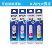 *大賣家* EPSON T00V / 003原廠墨水( L3150 L1110 L5190 L5196) T00V100