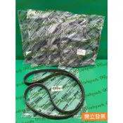 【汽車零件專家】冠美麗CAMRY WISH 2.0 7PK1930 90916-T2014冷氣皮帶 綜合皮帶 發電機皮帶