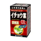 【DOKODEMO】YamamotoKanpo 山本漢方製藥 銀杏葉錠100% 280粒