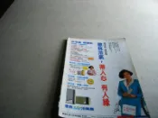 早期廣告@歌林冷氣機廣告-張小燕@雜誌內頁1張照片@群星書坊 YC-11-1
