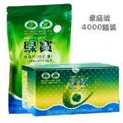 (限量.60周年大特價).綠寶綠藻.綠寶生技綠藻片(1000粒/包)快速出貨.供發票