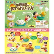 Re-ment 蠟筆小新 美味料理小幫手 (隨機單盒)