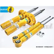 德國 Bilstein 倍適登 黃桶 B6 長行程 Honda Accord Civic CRV 本田 雅歌 喜美 專用