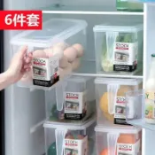 🌸臺灣出貨🚀冰箱收納盒食物整理盒冷凍手柄保鮮盒雞蛋盒水果蔬菜帶蓋儲物盒子
