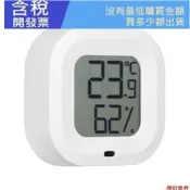 適用於 iOS/Android 濕度溫度的數字溫度計濕度計,帶有用於溫室雪茄盒地窖辦公室的警報和數據存儲