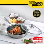 【百利市購物中心】【CookPower 鍋寶】七層壓鑄不沾鍋316不鏽鋼蜂巢深煎鍋28CM(含蓋) IH/電磁爐適用