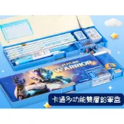 卡通多功能雙層鉛筆盒 削鉛筆器 文具 獎勵品 交換禮物 聖誕禮物 補習班 獎品 開學 保護鉛筆 大容量 儲物盒