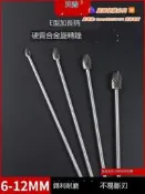 熱賣💖加長旋轉銼金屬彫刻電動打磨頭鎢鋼銑刀磨頭E型硬質合金旋轉銼刀