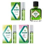 (店+)【綠油精】滾珠瓶 天竺葵/ 馬鞭草 / 櫻花 / 經典原味 3g/5g/10g 