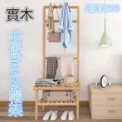 寓偉 【全實木】北歐簡易掛衣架衣帽架吊衣架衣帽架立式衣帽架實木全身鏡衣帽架木頭衣架臥室落地置物架角落衣帽架落地衣帽架衣帽架實木