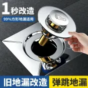 阿嫲的百寶屋 衛生間防臭地漏芯通用內芯浴室下水道防返臭神器密封封口蓋防蟲器{鑫弘-工葉電器}可開發票