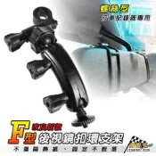 破盤王/台南 愛國者 Patriot F3W / F5 / T6 / T5 專用【特殊加長 後視鏡支架-螺絲型】F01