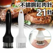 🇹🇼鹿港現貨🇹🇼 嫩肉針 嫩肉器 肉錘 牛排豬排快速鬆肉針 鬆肉器 牛排針 斷筋刀 嫩肉錘 牛筋刀 斷筋器 廚房用品