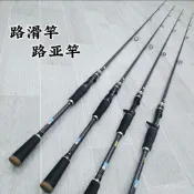 路亞釣竿 路亞竿 釣竿 遠投竿 路亞釣竿 直柄 槍柄 波趴 亮片 米諾 雷蛙新款路亞竿路入門滑桿專用滑竿路亞竿Ml魚竿硬