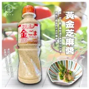 【日和森現貨】🉐壹番館 焙煎芝麻醬🉐金芝麻醬 醇厚芝麻 調味料 沾醬 奶油醬