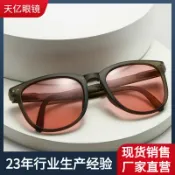 全球選品1館 生活百貨 Y2087-2新款折疊眼鏡復古遮陽墨鏡超輕時尚偏光圓框歐美太陽眼鏡