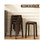 (店+)實木凳 長板凳 凳子實木 可堆疊餐凳 客廳家用木凳 北歐圓凳 板凳 現代簡約餐桌凳 實木板凳 小板凳