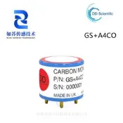 熱賣英國DDS電化學氣體感測器GS+A4CO氧氣高濃度環境中使用檢測儀原裝詢價iphone詢價