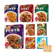 KSL Shop 【KSL】聯夏 免煮菜系列 (咖哩雞肉/咖哩牛肉/黑胡椒牛腩/東坡肉/宮保雞丁/茄汁雞肉/蔬食百燴/海鮮醬/肉醬) 24入/箱