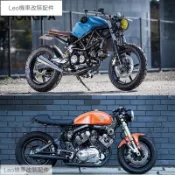 H熱銷 機車 排氣管 復古 改裝 排氣管 魚雷管 錐形管 消光黑 野狼 雲豹 ktr 哈雷 老狼管