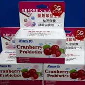 （藥局公司貨）生達蔓越莓益生菌
