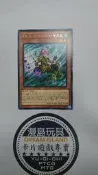 【漫島】FLOD-JP020 元素劍士 麥肯尼 (銀字)