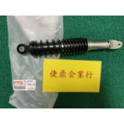 YAMAHA原廠 RS CUXI RSZ RS ZERO 黑 不可調 後避震器 後緩衝器 料號：5WC-F2210-00