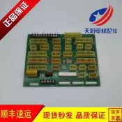 快速星瑪奧的斯電梯DSI.DL1型 原裝進口型DCC-101轎頂接口板 現貨