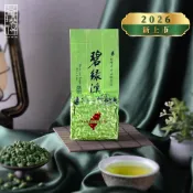 【茶曉得】碧綠溪五告派烏龍茶 五告喝拎系列 細膩清花香 高山葒 梨山茶 高山茶 茶葉 台灣茶 2026春茶