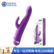 臺灣現貨杜蕾斯煥覺雙頭震動棒脈衝型插入式雙頭G點按摩棒女用自慰成人用