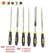 波斯工具 六件套金剛石整形銼 多用銼 銼刀套裝 經久耐用