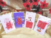任您配~二款囍字+四種婚禮卡+四色珠鍊鑰匙圈+包裝opp袋~結婚禮小物二次進場送客禮贈品婚宴囍糖來店禮滿額禮姊妹禮喝茶禮