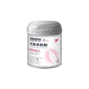 SINGEN信元發育寶 犬貓用羊奶粉200公克 離乳奶貓寵物奶粉 貓咪補水神器 離乳奶水補充