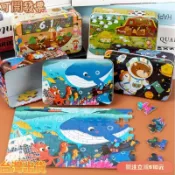 優選 旅行鐵盒款60片木製拼圖 兒童早教益智木製拼圖玩具 幼兒園兒童玩具