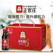 💝雲端發票蝦皮代開💝好多多美式小舖💝CKJ 正官庄28D高麗蔘活力飲 20 瓶 (100 毫升X 20瓶)