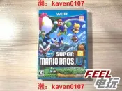 【淘淘屋】WIIU新超級馬裡奧兄弟U曰版正版權心/中古實體遊戲光碟*