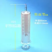 【風行嚴選】300ml玻璃大口灌液器玻璃針筒玻璃針管玻璃灌注器玻璃浣腸器