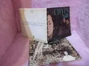 齊豫CHYI YU TEARS 歌詞本無光碟