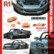 全球享✨RM 1:64 本田S2000改裝寬體敞篷款 送硬頂車棚 模擬合金汽車模型