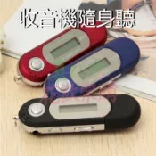USB直插可換電池掛脖MP3播放器｜螢幕歌詞顯示 隨身聽 附歌詞顯示 台灣熱銷 mp3學生隨身聽 乾電池mp3播放器