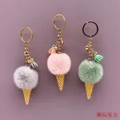 【24小時發貨】滿300出貨冰淇淋鑰匙扣可愛包包卡通毛絨掛件甜筒汽車鑰匙鏈圈毛球創意禮物