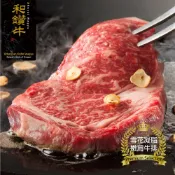 【漢克嚴選】和鑽牛PRIME級雪花凝脂嫩肩牛排1片(180g±10%/片)/霜降/原肉/厚切牛排/肩胛/和牛