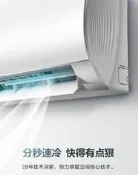 GREE格力8~11坪旗艦變頻冷暖冷氣 GFR-63HO GFR-63HI 另有 GFR-80HO GFR-80HI