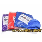 肯尼士極吸水超細擦拭布40*40cm 不挑色 超細纖維吸水布 超吸水 開纖魔布 下蠟布 吸水布 抹布 方巾 毛巾 抹布