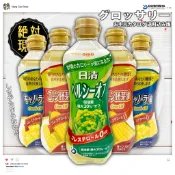 🔥🔥同志禮品 食用油 調理油🔥🔥臺灣現貨／日本原裝／日清芥花油／岡村芥花油／玉米胚芽油／日清芥子油／零膽固醇／日本沙拉油