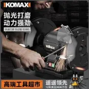 臺式砂輪機小型電動砂輪工業級立式多功能沙輪機家用磨刀器拋光機