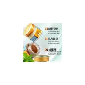 (店+)泰國進口TigerBalm虎標萬金油肌肉酸痛頭痛鼻塞腸胃脹蚊蟲叮咬